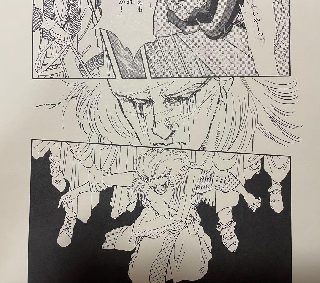 萩尾望都・複製原画　1994年 小学館叢書フェア 「マージナル」