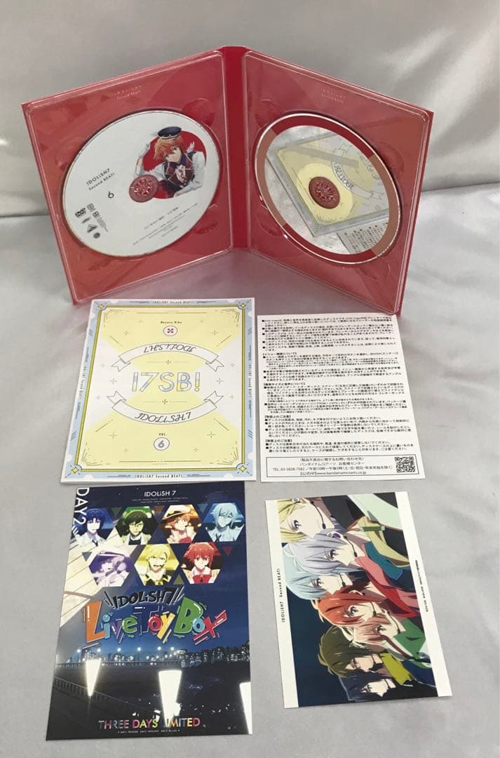 アイドリッシュセブン Second BEAT! 特装限定版 全7巻セット DVD