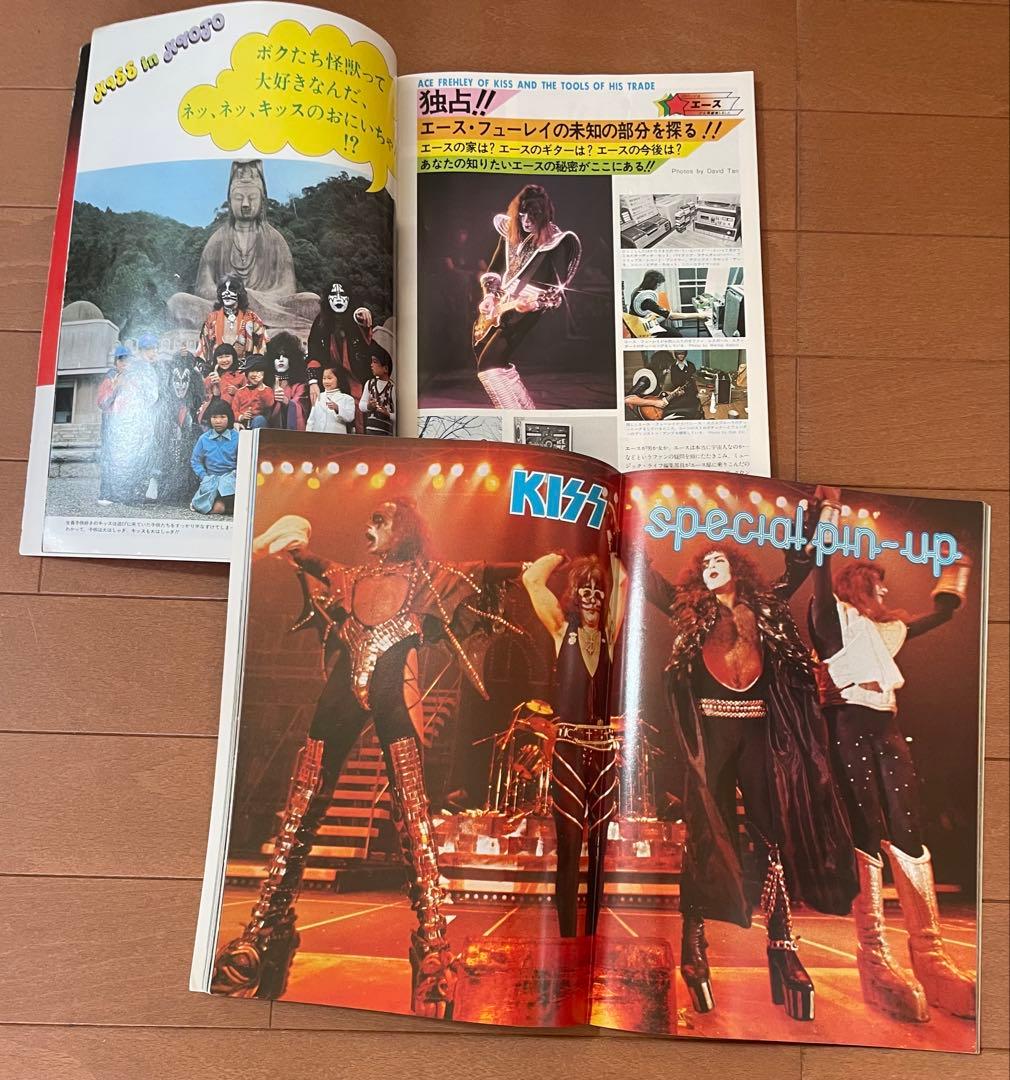 絶版ミュージックライフ臨時増刊　KISS大百科事典&キッス！キッス！キッス！2冊