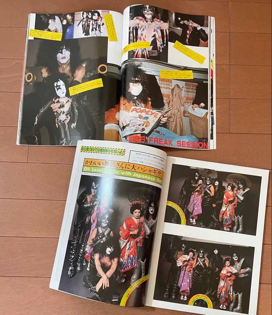 絶版ミュージックライフ臨時増刊　KISS大百科事典&キッス！キッス！キッス！2冊