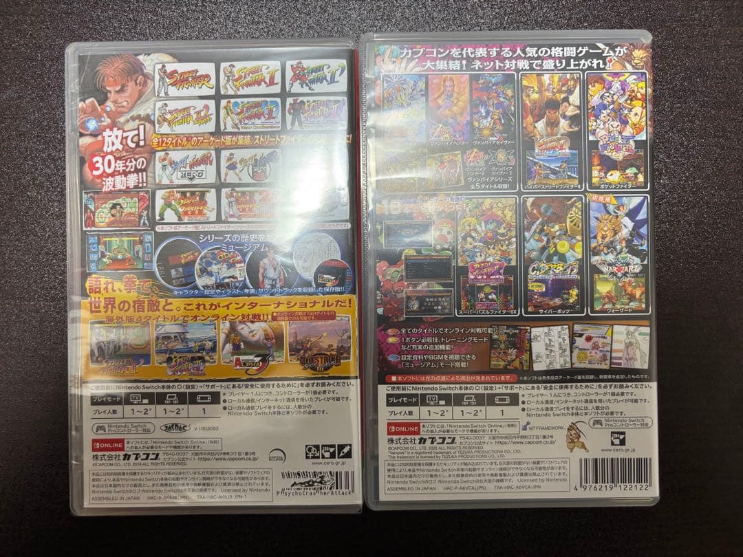 美品　ファイティングレジェンズパック Switch版