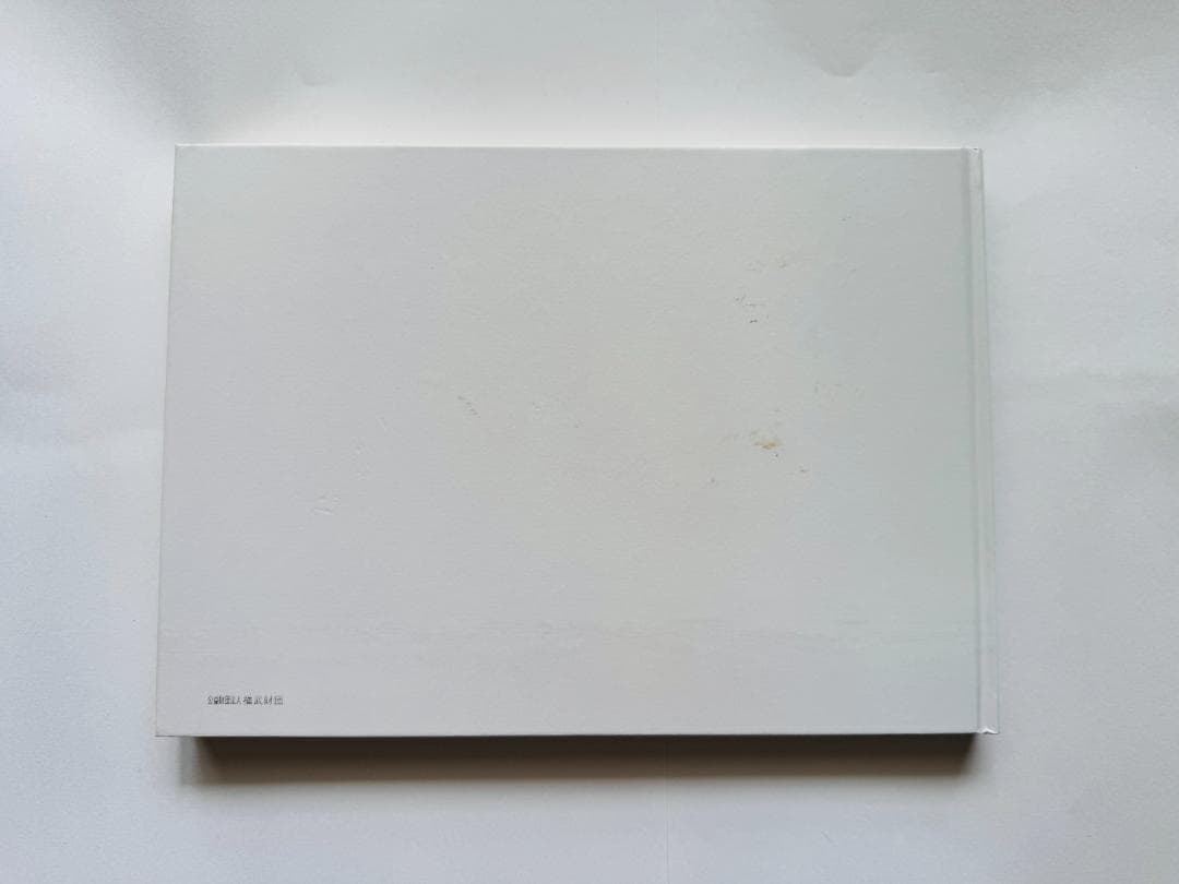 豊島美術館 TESHIMA ART MUSEUM