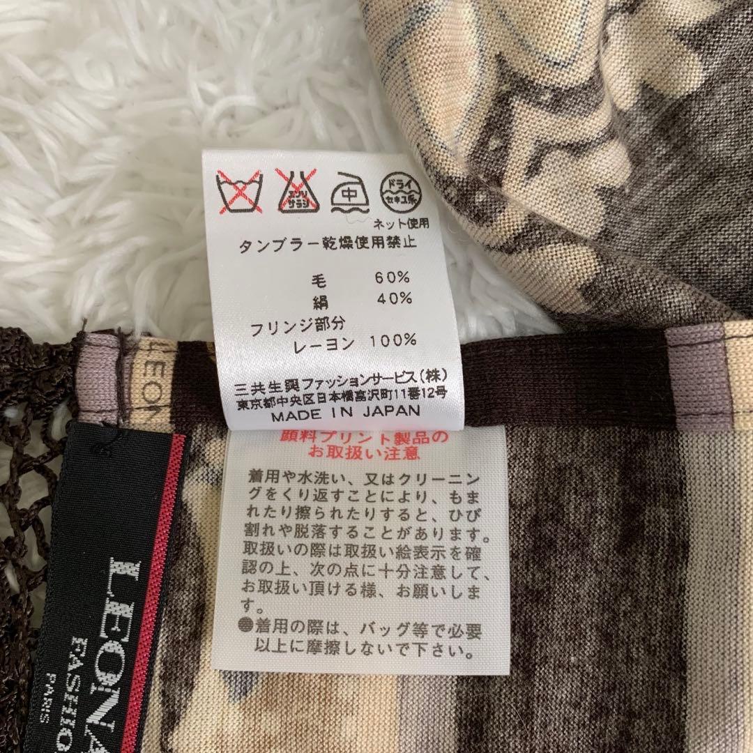 美品✨レオナール シルク ウール 大判ショール 花柄 ペイズリー