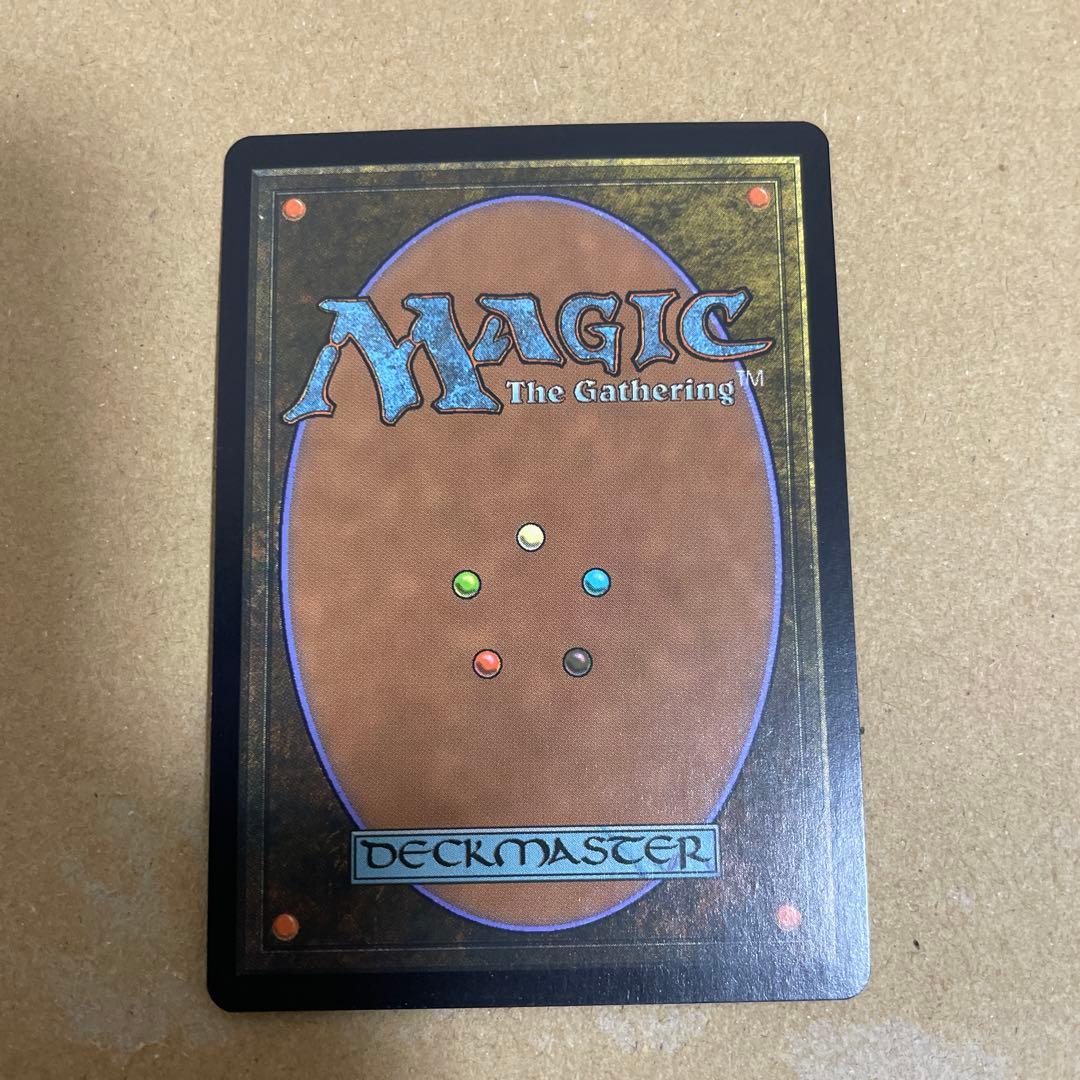 MTG 四肢切断　日本語　foil