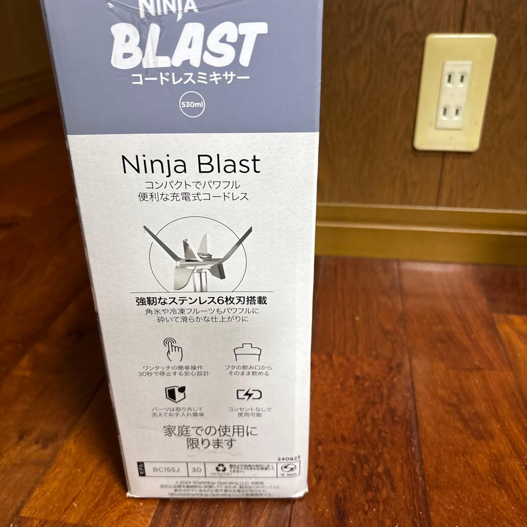 Ninja ブレンダー 最大500ml LEDインジケーター付　コードレス