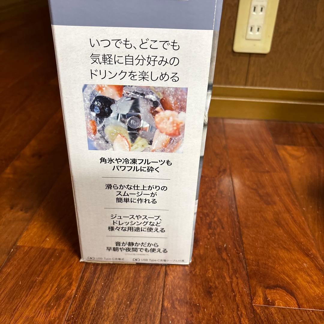 Ninja ブレンダー 最大500ml LEDインジケーター付　コードレス