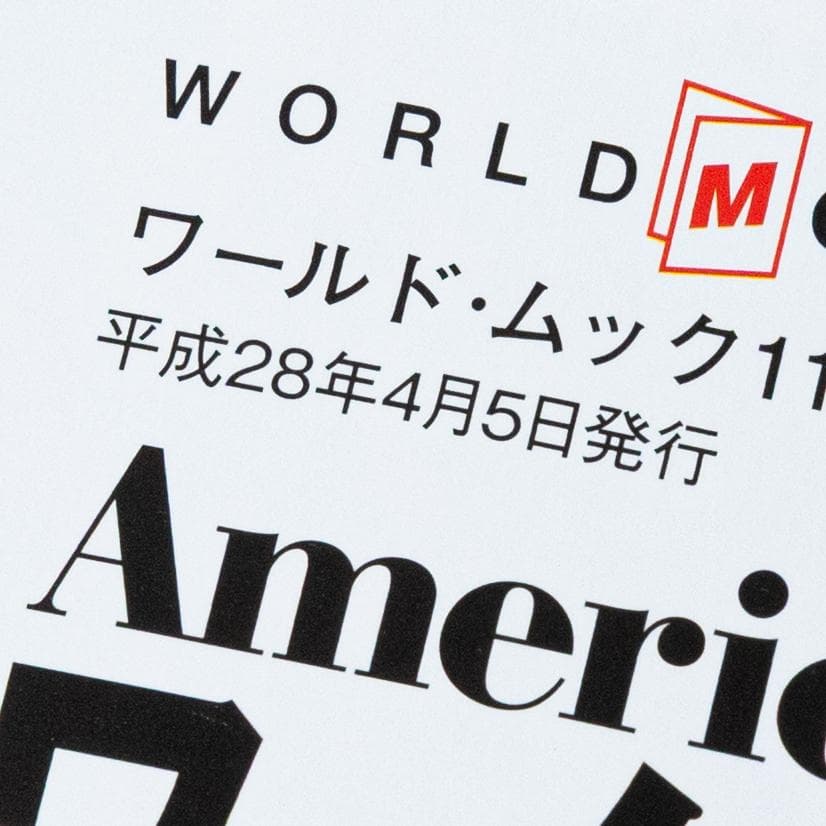 American Overalls ワークウエア秘史
