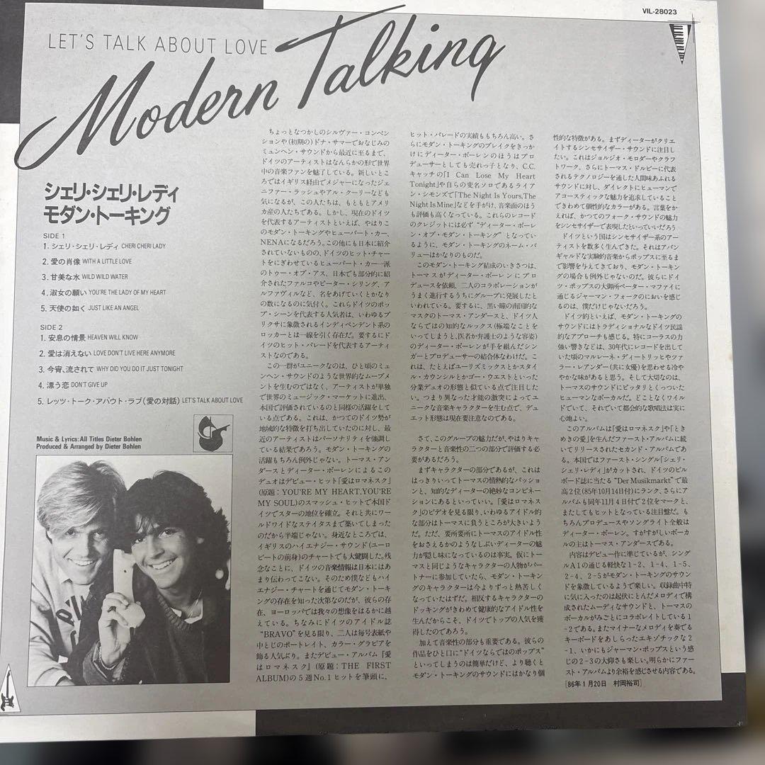 洋楽 Modern Talking Let's Talk About Love