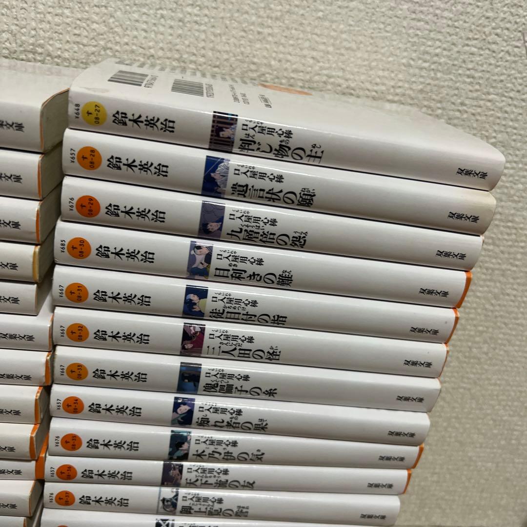 鈴木英治 57冊セット　まとめ売り