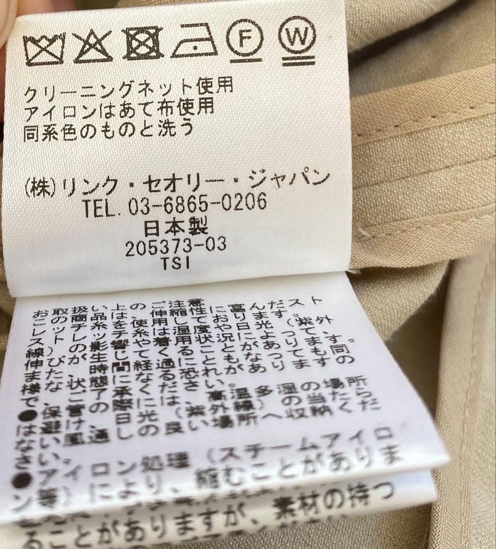 theory luxe ジャケットEco Crunch Wash Banner