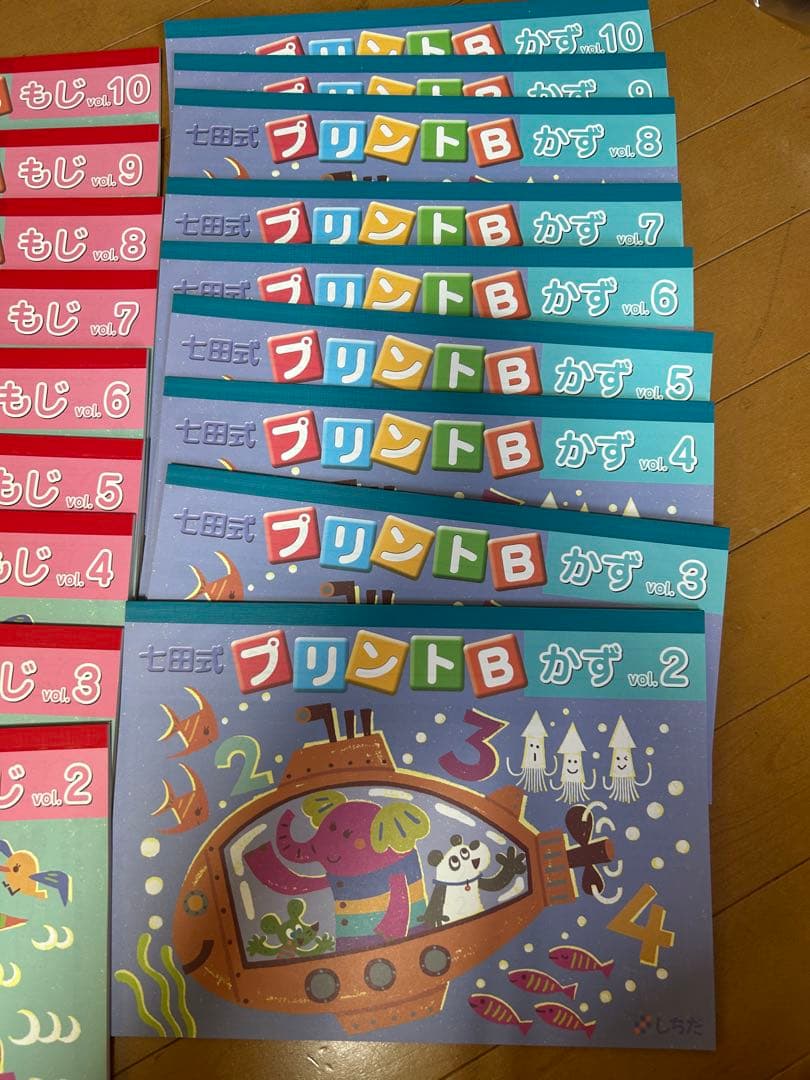 しちだしき　七田式　プリントＢ　もじ　かず