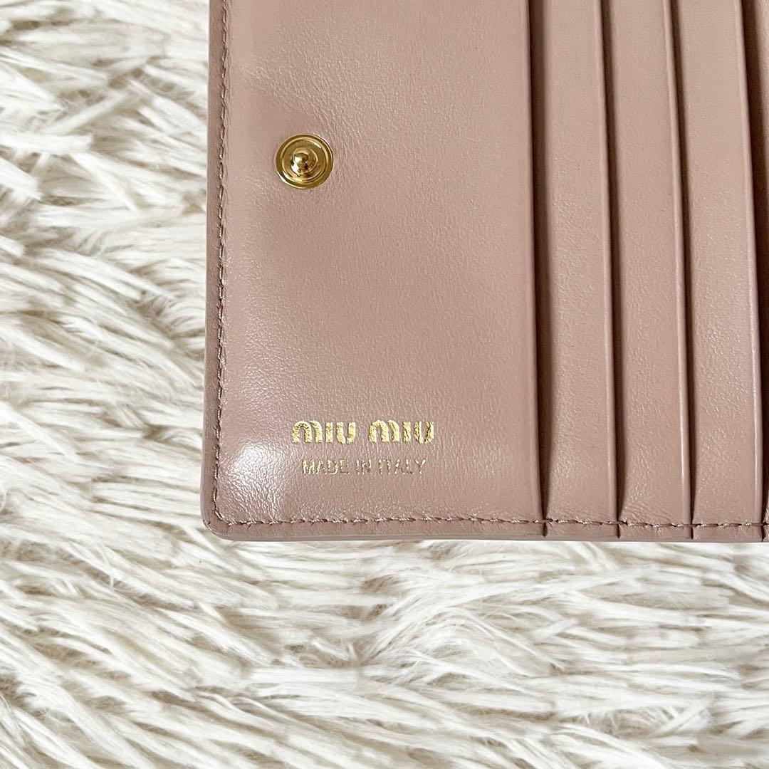 ⭐️新品未使用⭐️　MIUMIU　クロコ型押し　5MV204 二つ折り財布