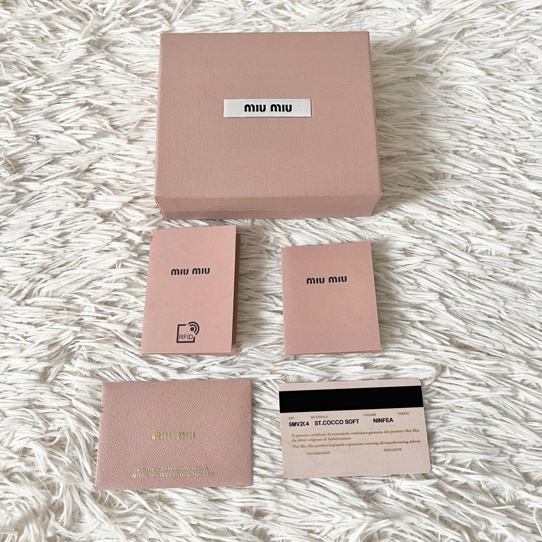 ⭐️新品未使用⭐️　MIUMIU　クロコ型押し　5MV204 二つ折り財布