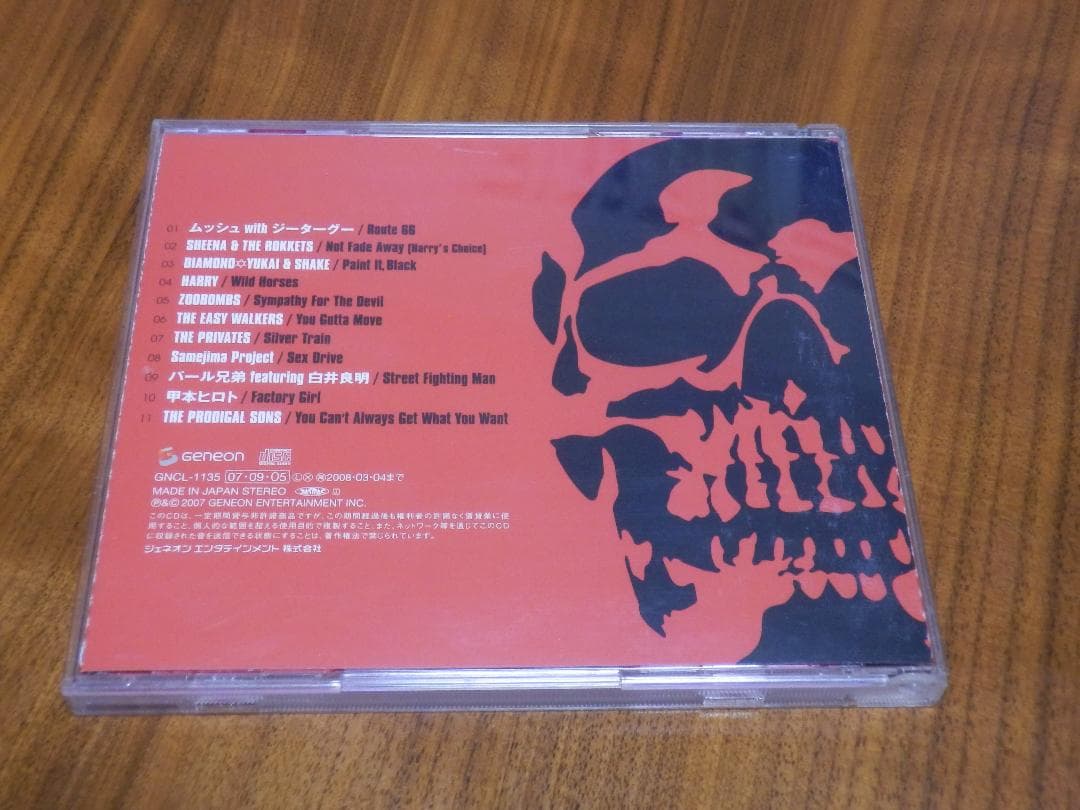 RESPECT THE STONES 2 CD リスペクト・ザ・ストーンズ