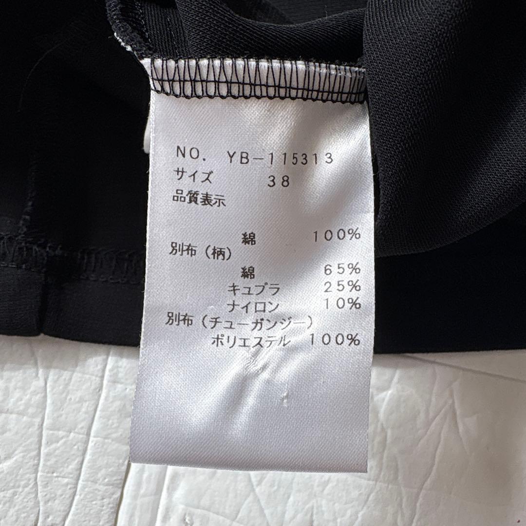 エムズグレイシー　パフスリーブトップス　日本製　刺繍　レース　花柄　38 新品