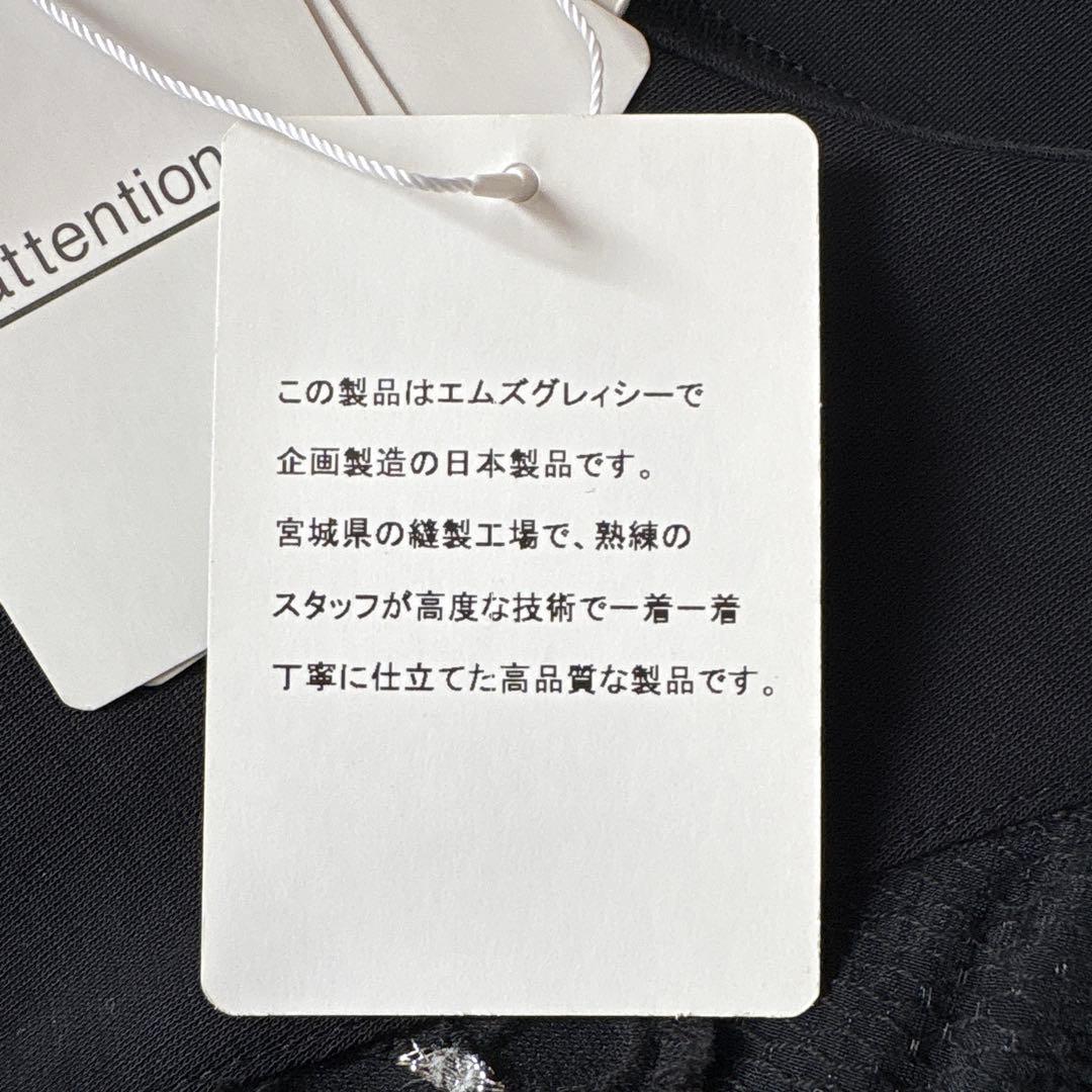 エムズグレイシー　パフスリーブトップス　日本製　刺繍　レース　花柄　38 新品