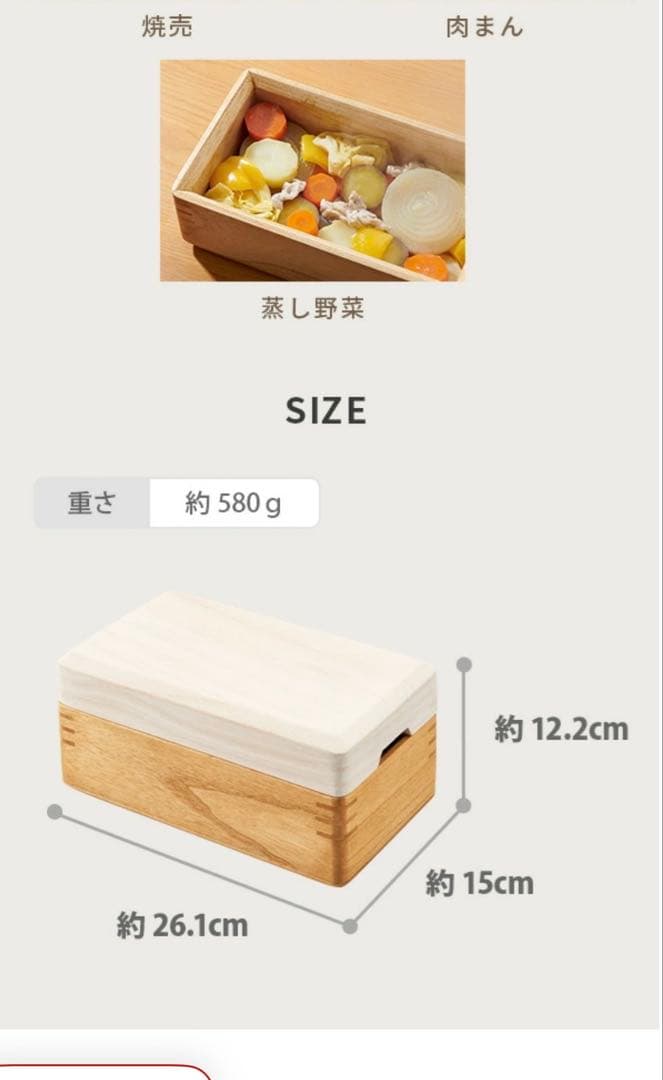 kirisai キリサイ 桐のレンジでむし鉢　新品未使用　未開封
