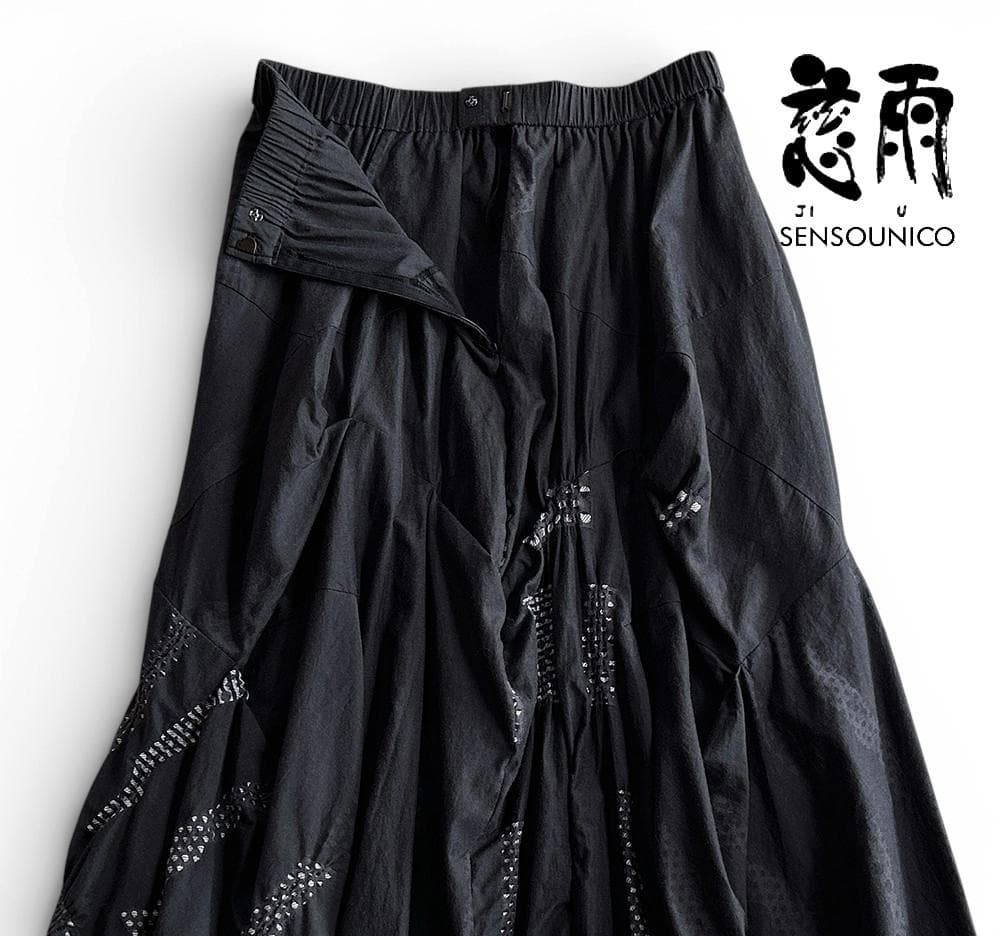 美品 慈雨/センソユニコ 通年 織柄＆異素材 アシンメトリーロングフレアスカート