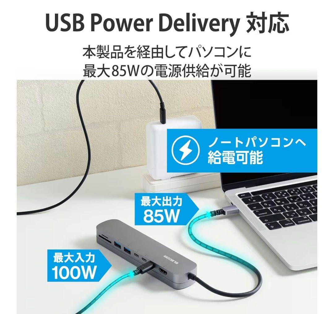 エレコム ドッキングステーション DST-C22SV