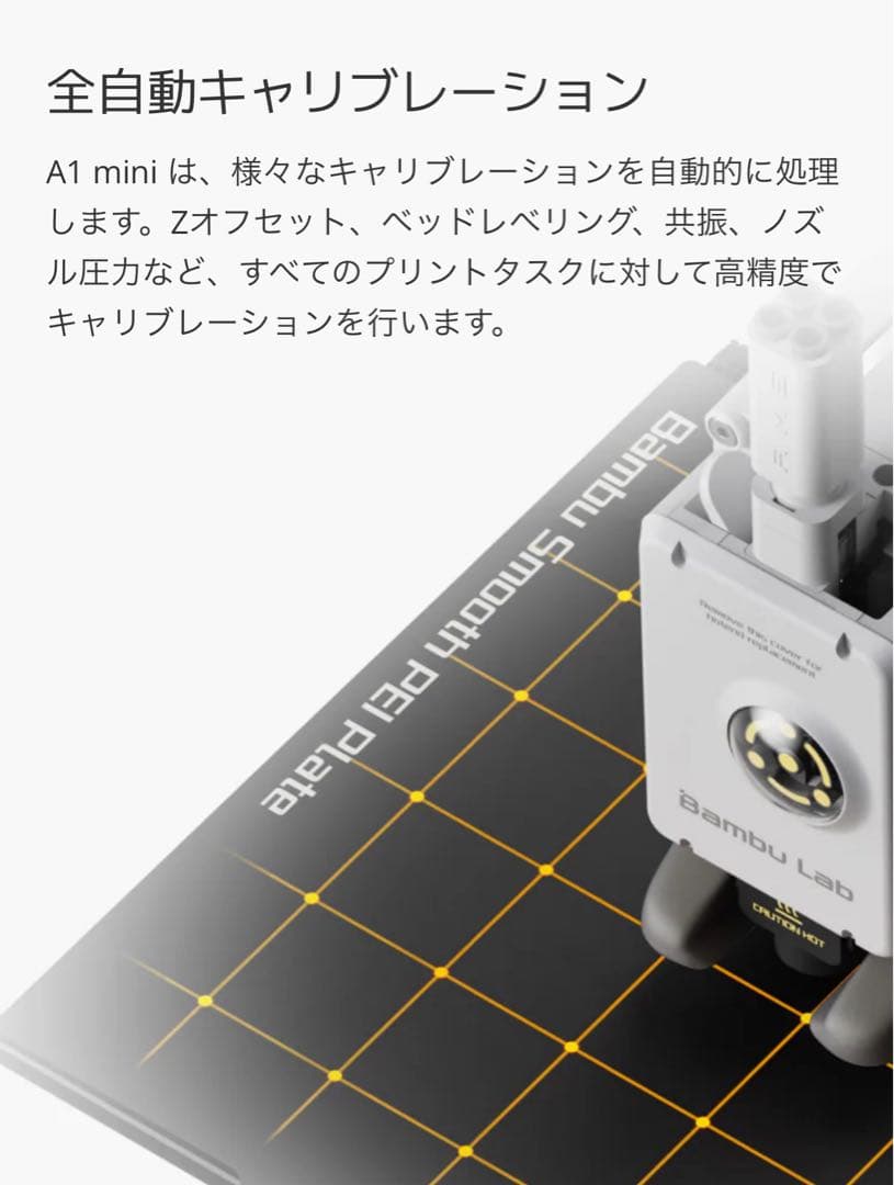 【新品未使用】 Bambu Lab A1 3Dプリンター