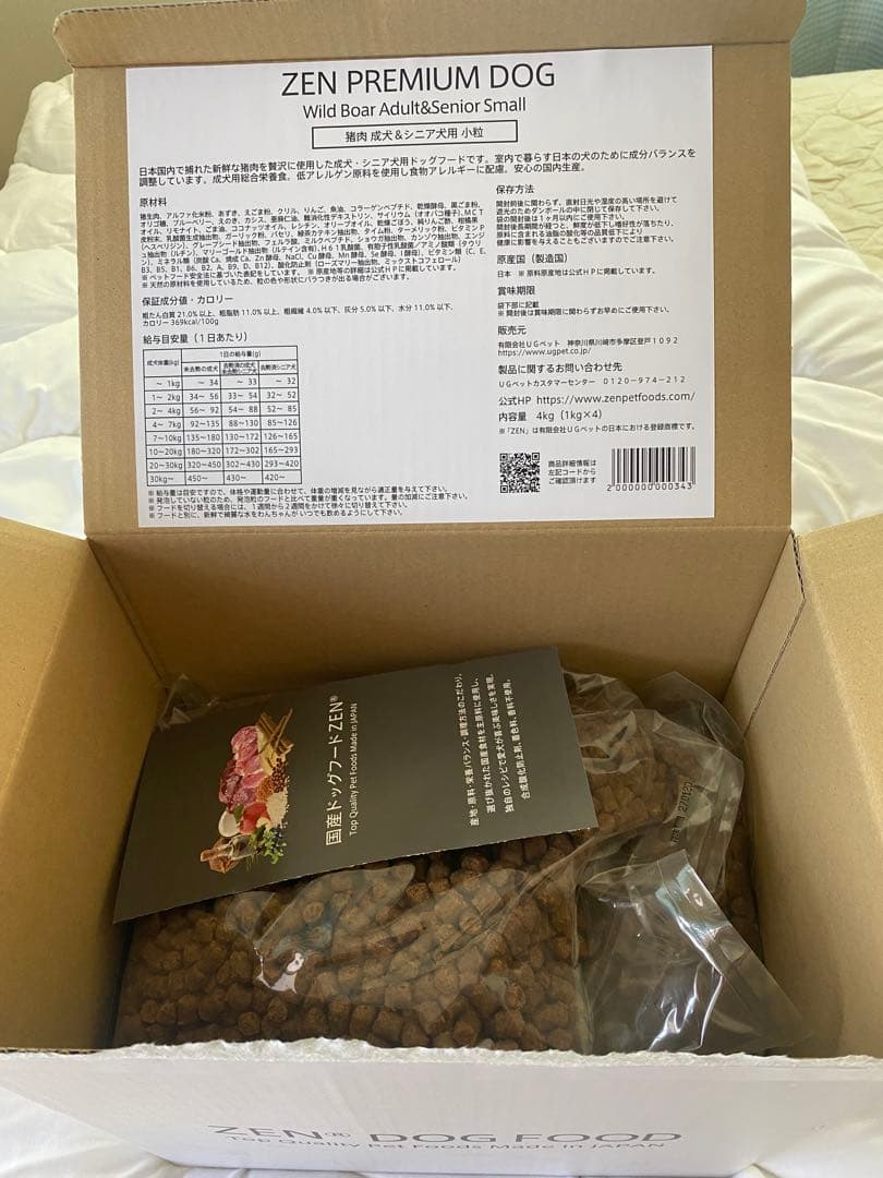 国産zenプレミアムドック　ワイルドボア　アダルト&シニア小粒　1kg×4