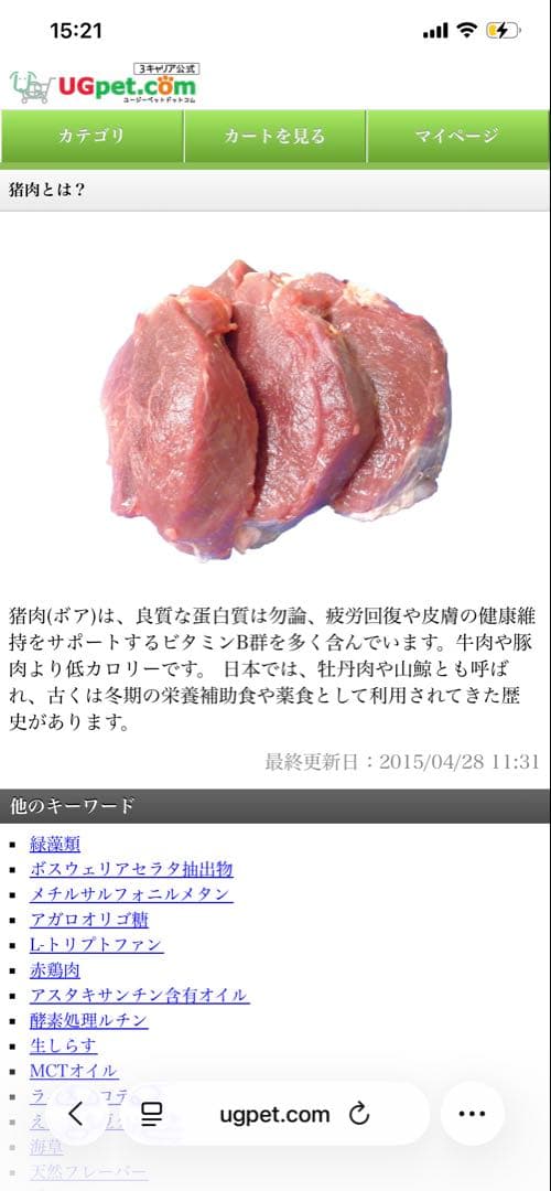 国産zenプレミアムドック　ワイルドボア　アダルト&シニア小粒　1kg×4