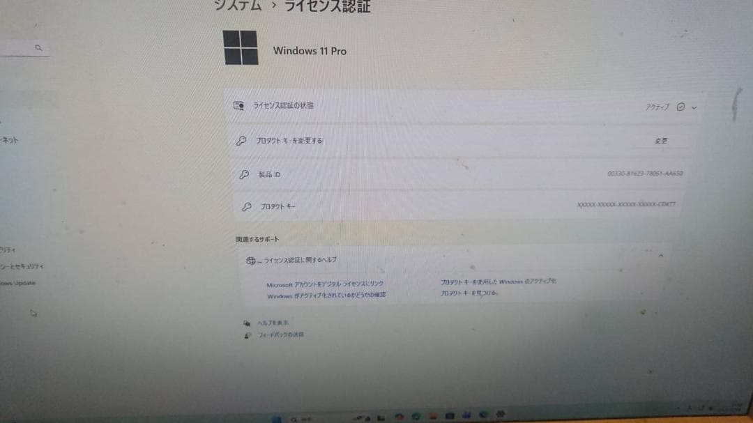 Windows11 デスクトップPC Lenovo