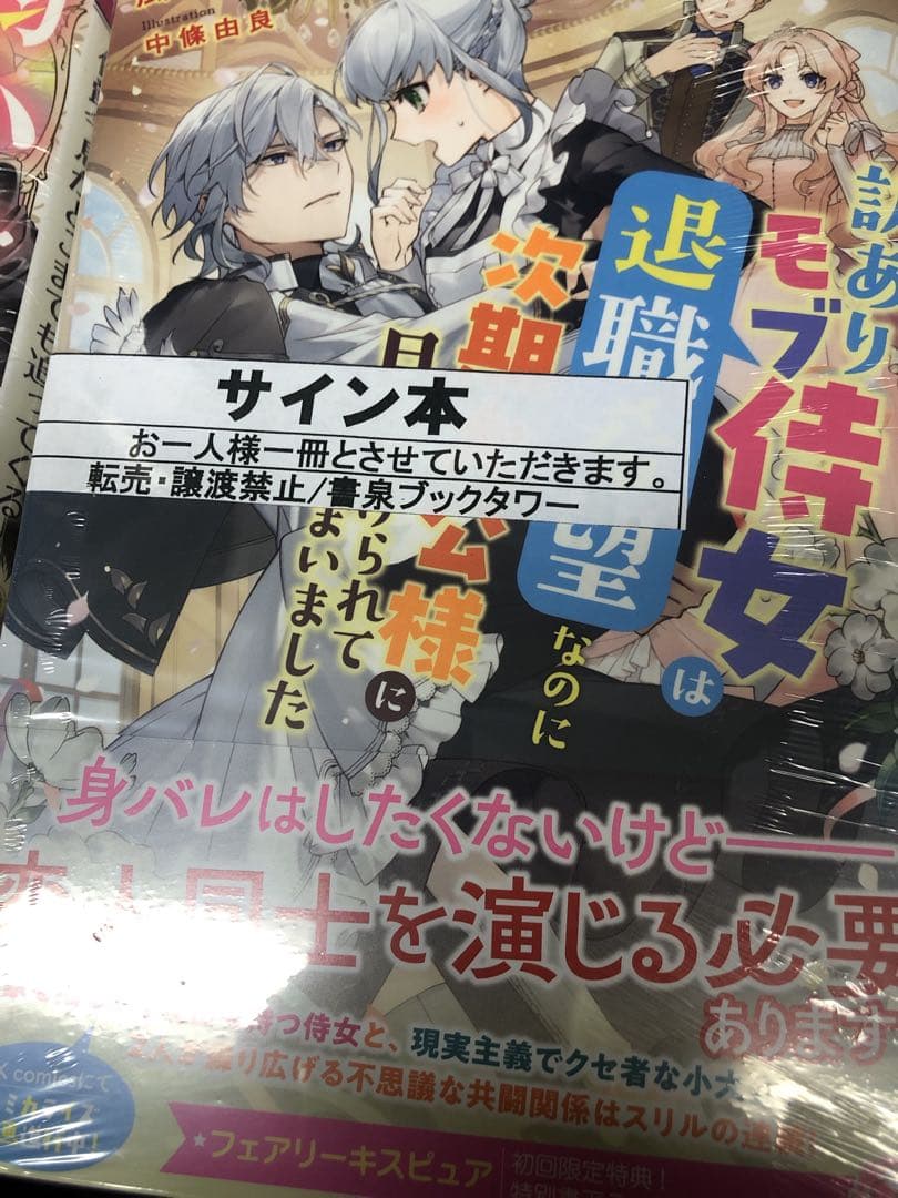 0316 シン