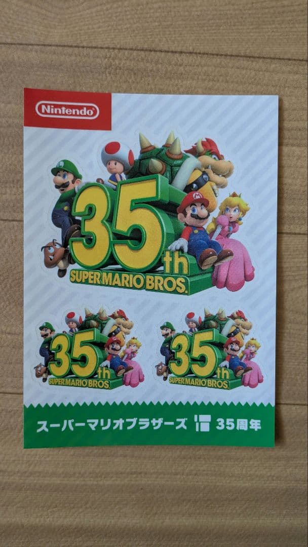 スーパーマリオ3Dコレクション 中古品 ダイカットノート特典付き②