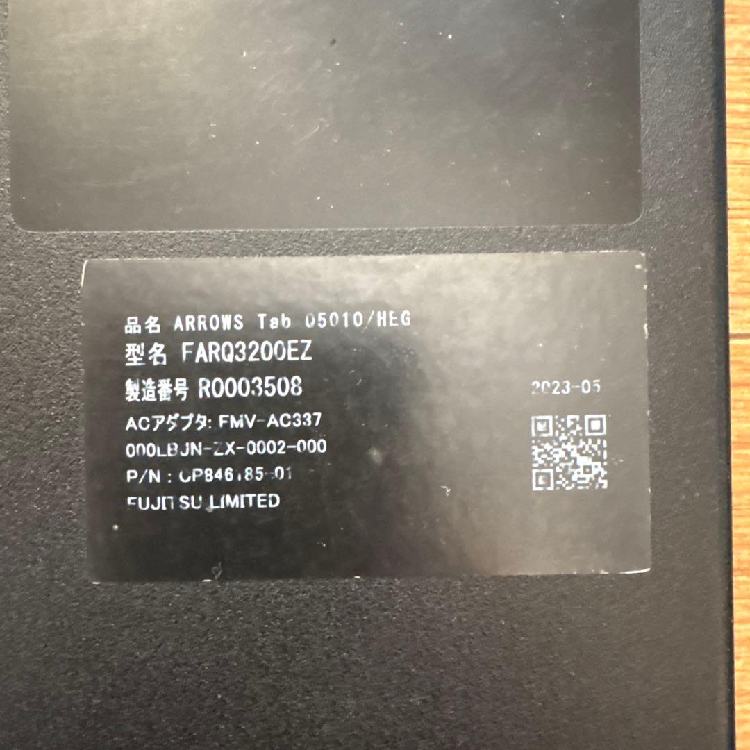富士通 ARROWS Tab Q5010/HEG
