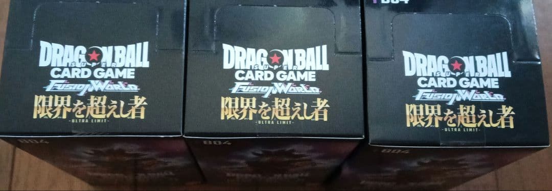 ドラゴンボールカードゲーム限界を超えし者 3BOX新品未使用品テープ付き