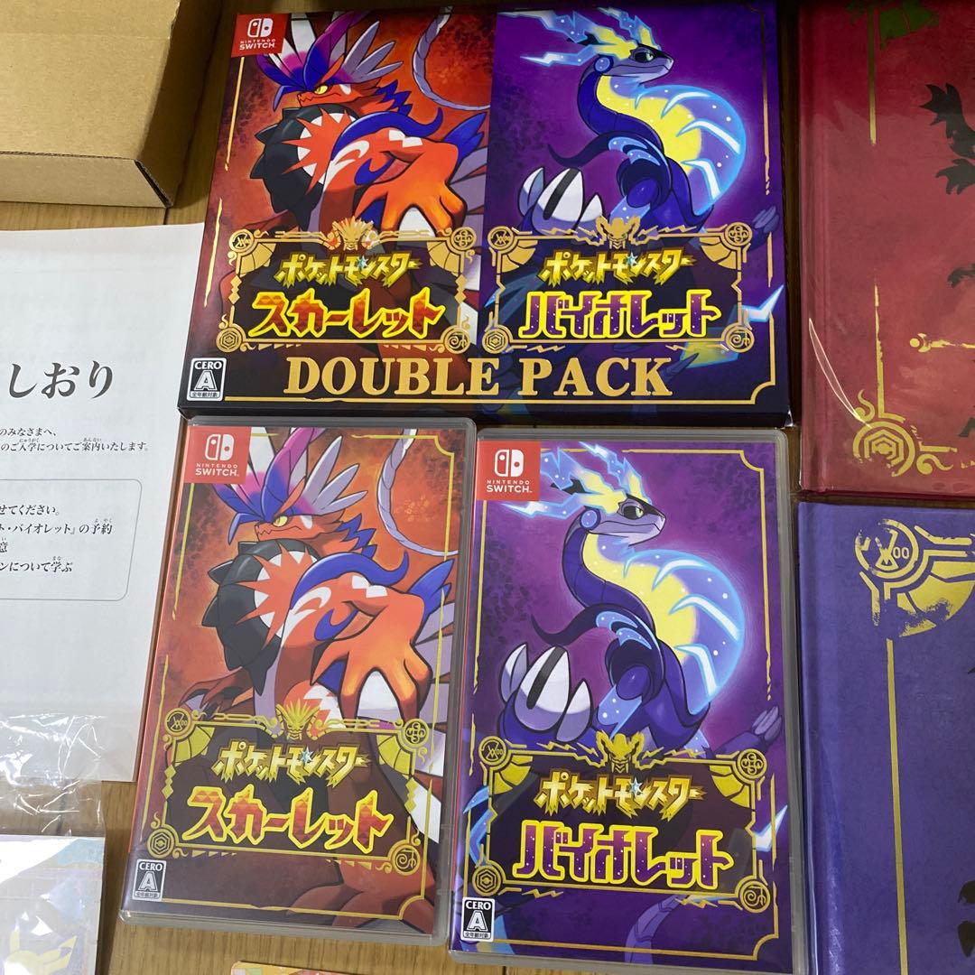 ポケットモンスター スカーレット・バイオレット ダブルパック特典