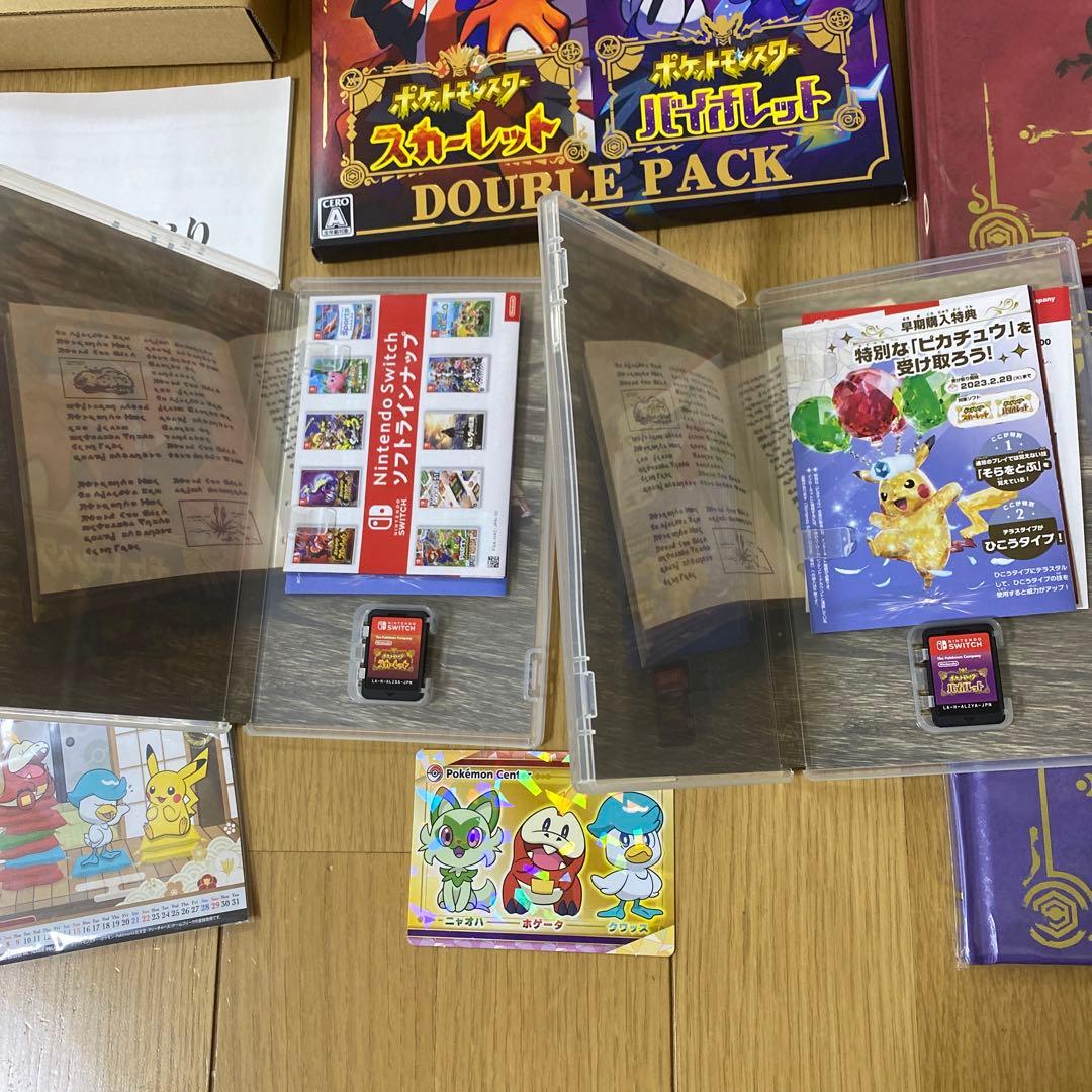 ポケットモンスター スカーレット・バイオレット ダブルパック特典
