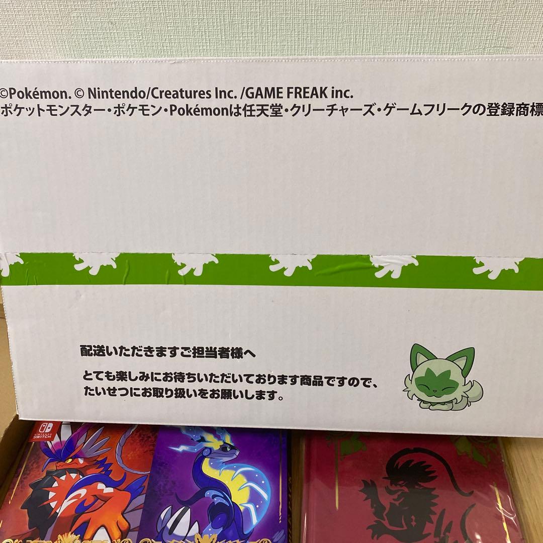 ポケットモンスター スカーレット・バイオレット ダブルパック特典