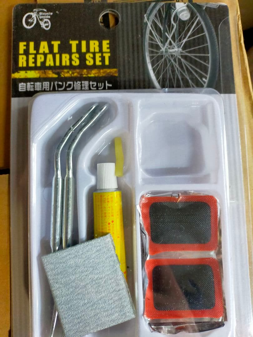 送料込み 防犯登録なし 折りたたみ自転車 後輪パンク バスケット付き