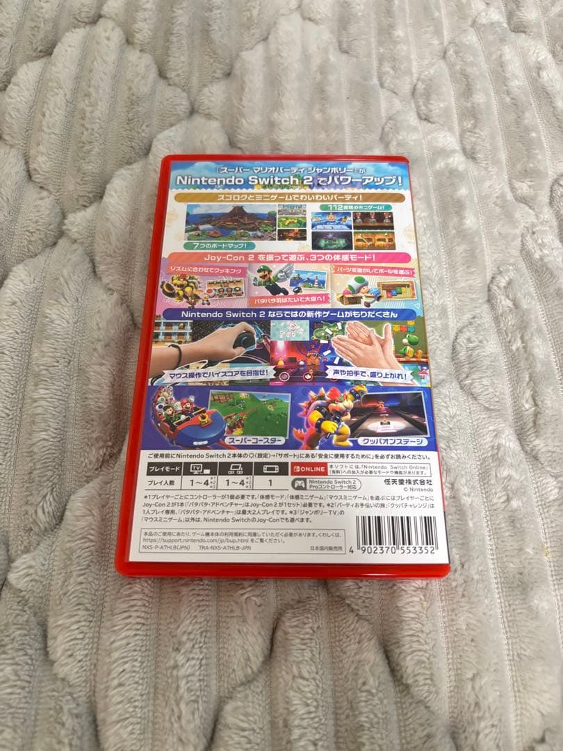 マリオパーティジャンボリー＋ジャンボリーTV