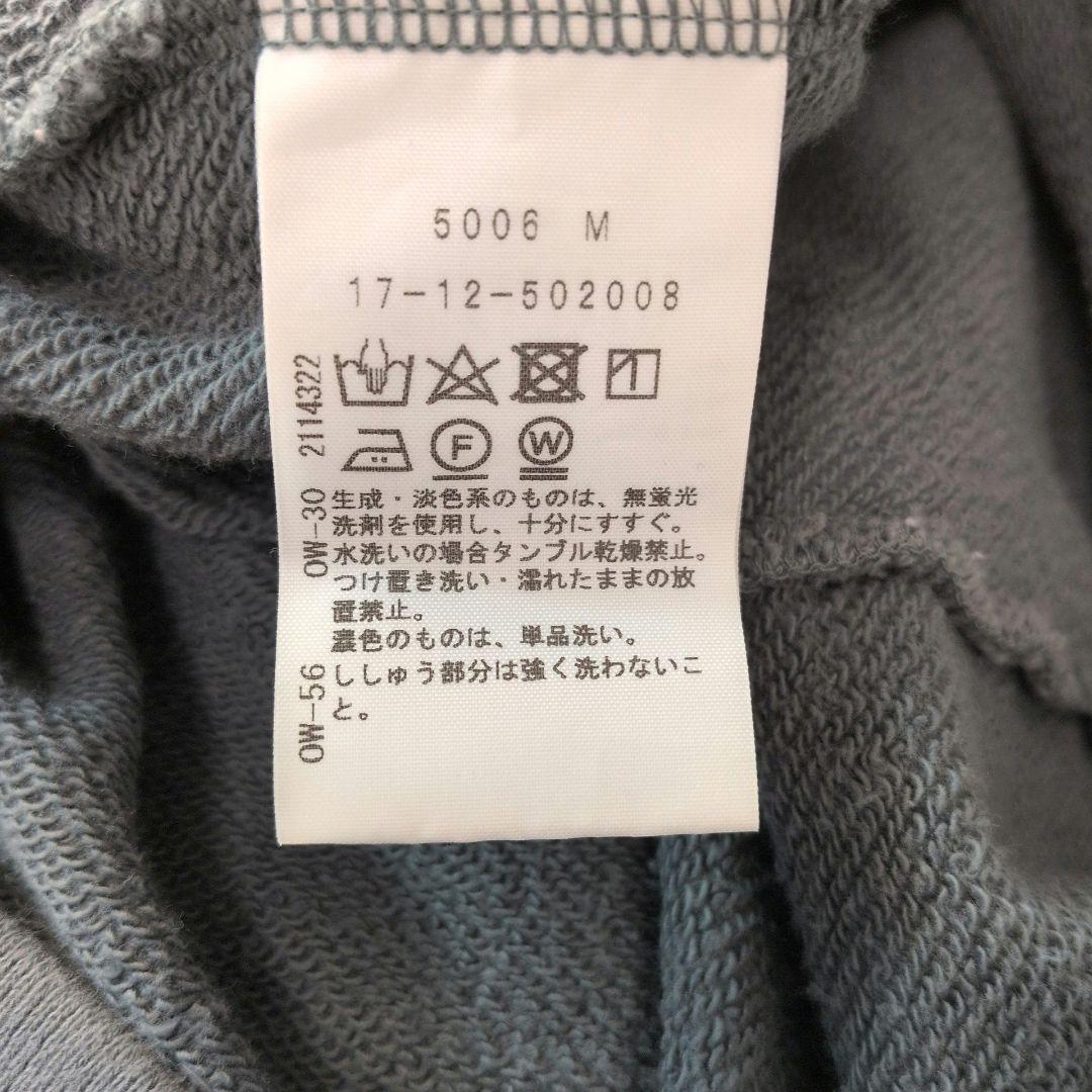 ヴィヴィアンウエストウッド　スウェット膝丈ワンピース　オーブ刺繍　くすみカラー