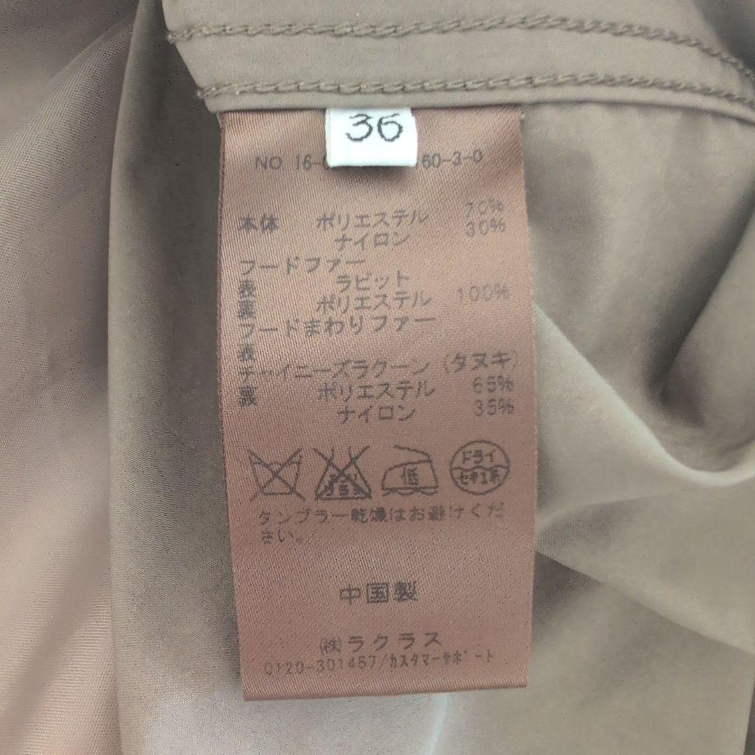 ドゥーズィエムクラス　モッズコート