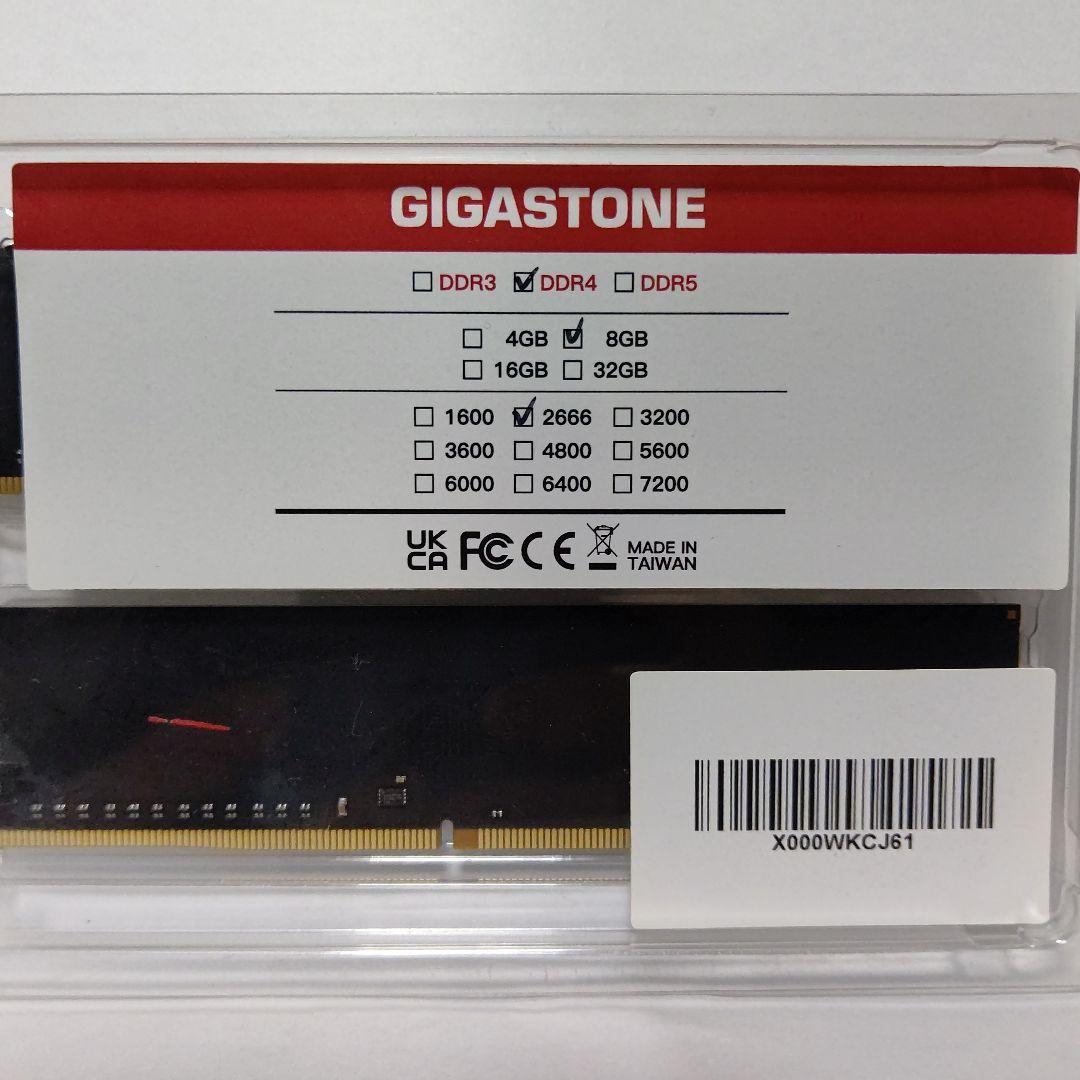 GIGASTONE 8GB DDR4 2666MHz メモリー