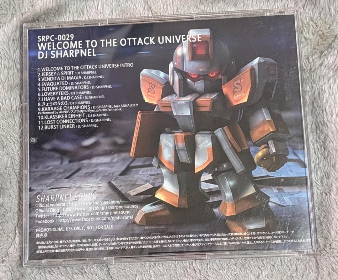 アニメ WELCOME TOTHE OTACK UNIVERSE DJ SHARPNEL