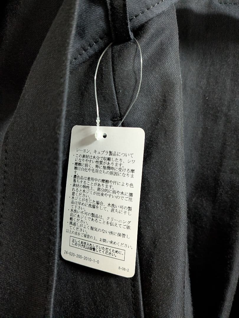 【Spick and Span 】C/Cu ノーカラートレンチコート　38