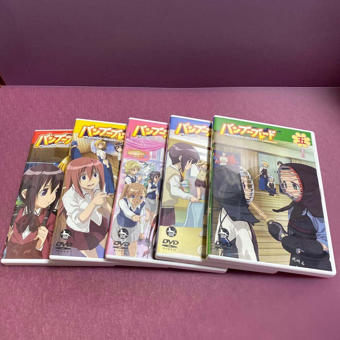 パンプルレード DVD 全9巻セット （セル版・国内正規品）