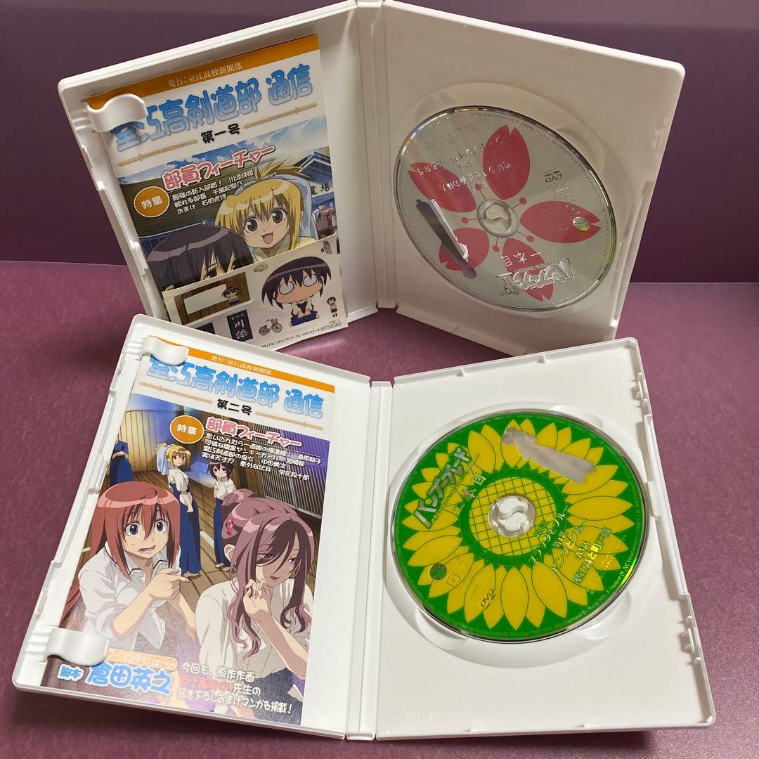 パンプルレード DVD 全9巻セット （セル版・国内正規品）
