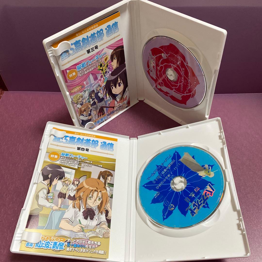 パンプルレード DVD 全9巻セット （セル版・国内正規品）