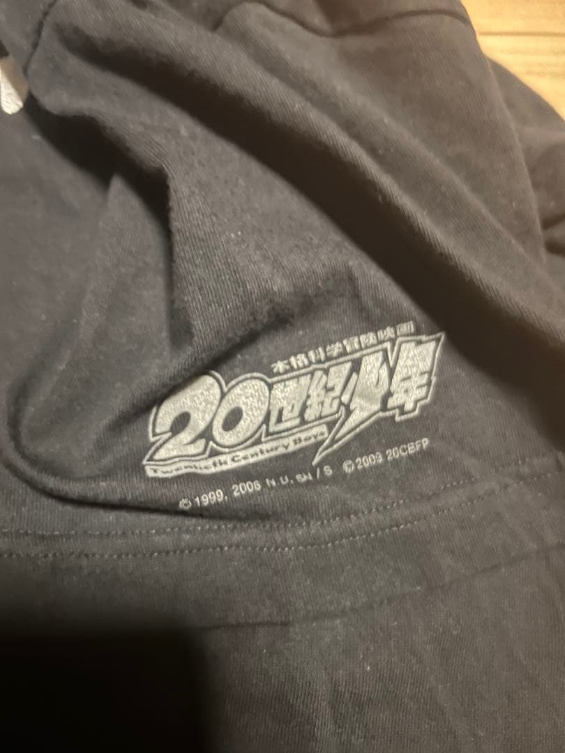 20世紀少年Tシャツ ヴィンテージ 00s y2k