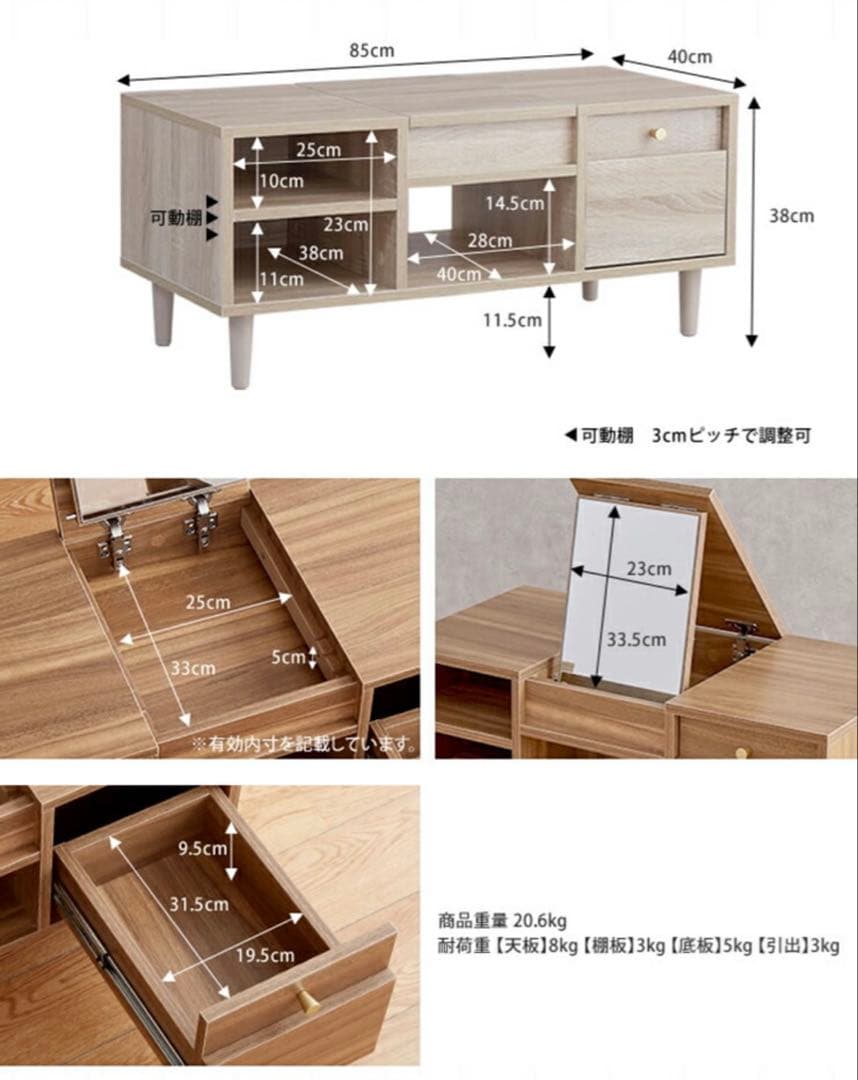 北欧風♡木製ドレッサーテーブル 可動式ミラー付 2way ナチュラル
