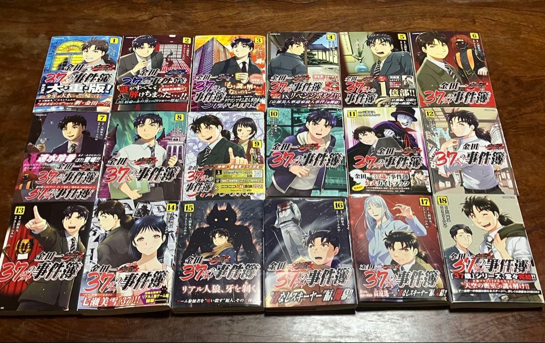 金田一37歳の事件簿　全巻セット　1〜18巻セット　金田一少年　推理漫画