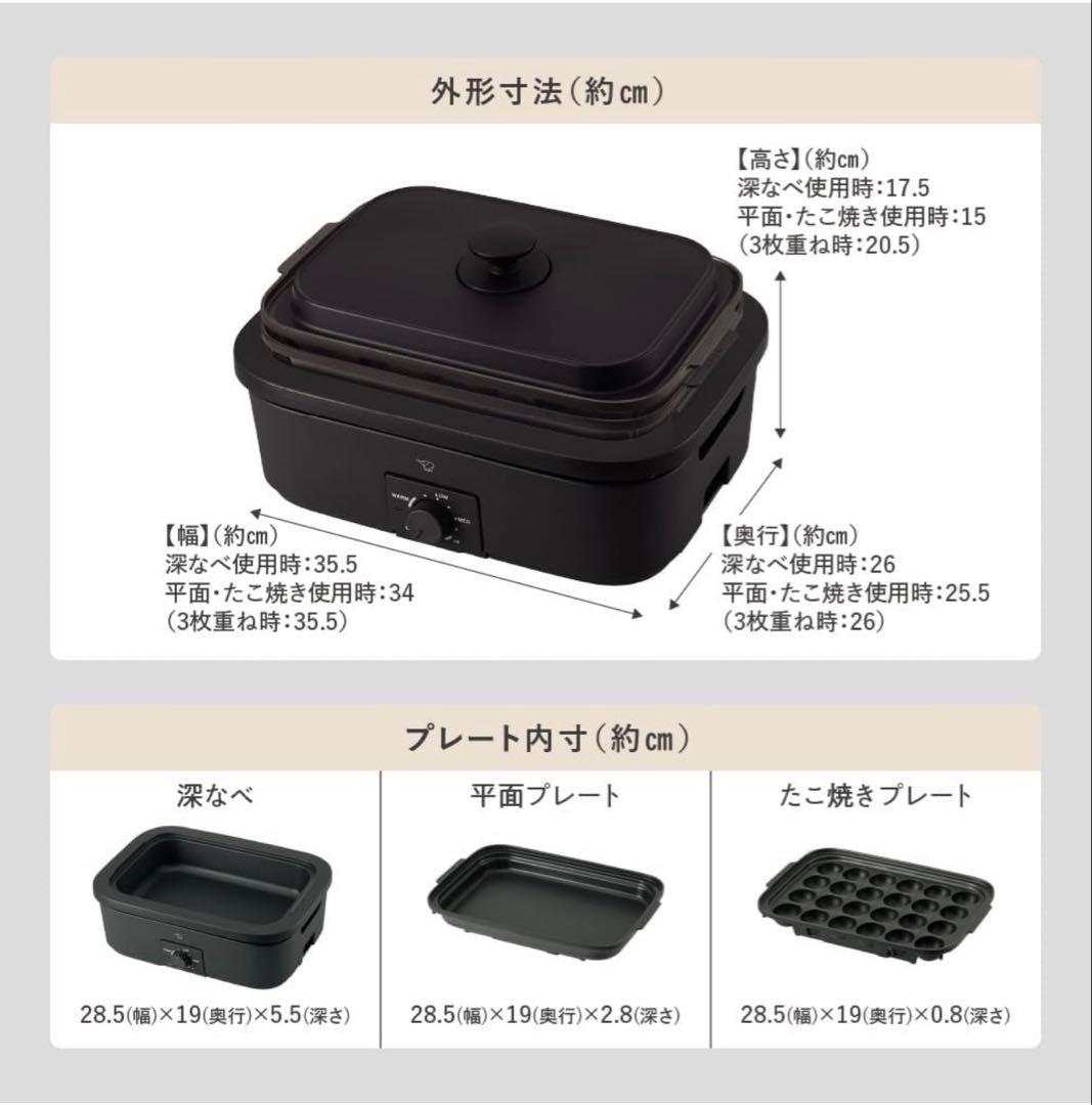 【新品未開封】象印ホットプレートデイリーコンパクトプレート EJ-DE30 BA