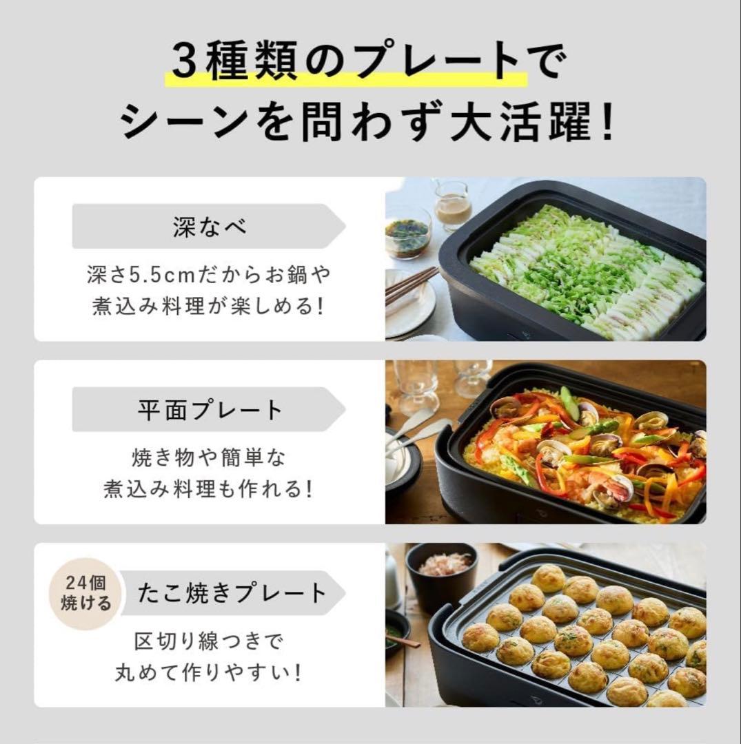 【新品未開封】象印ホットプレートデイリーコンパクトプレート EJ-DE30 BA