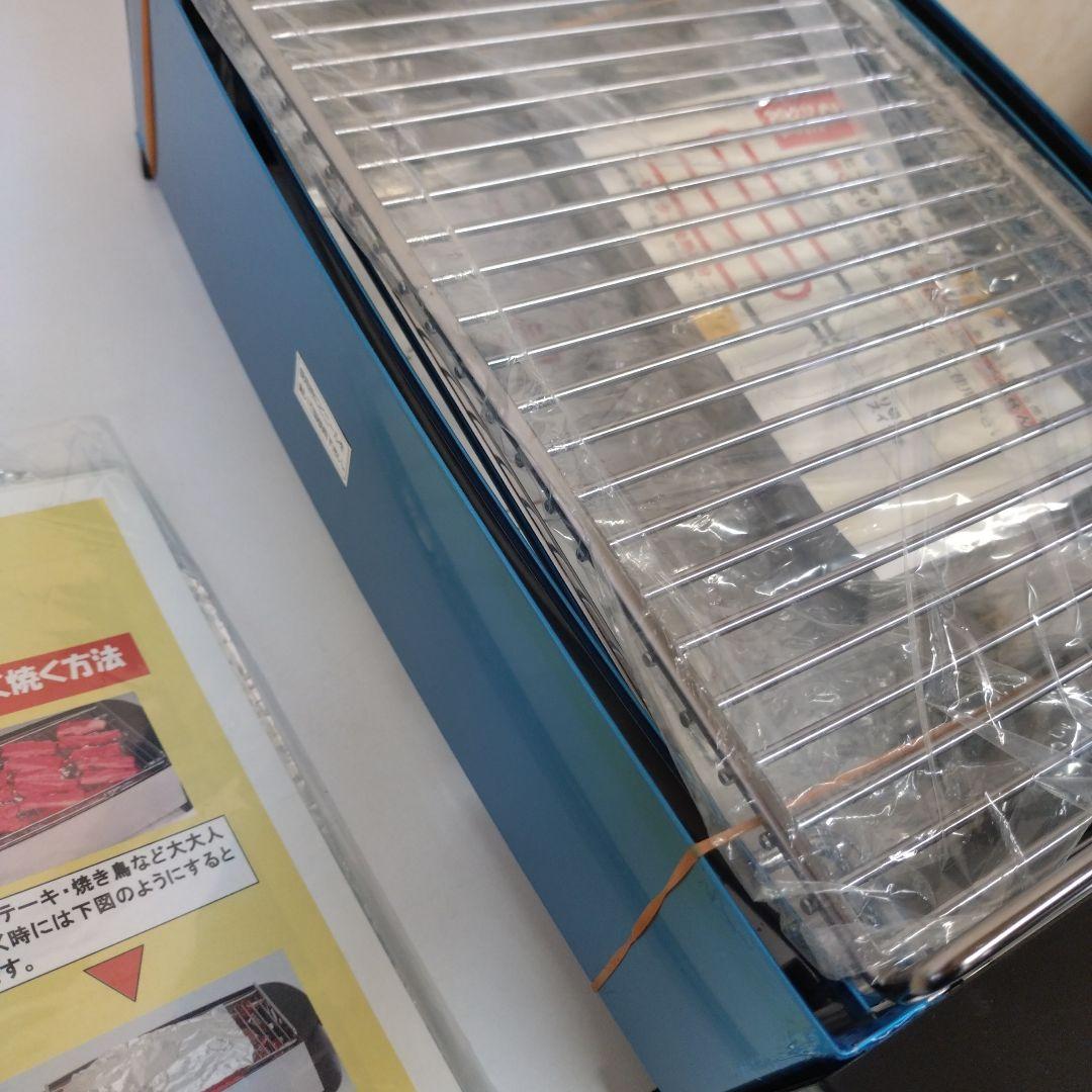 新品　煙が少ないヘルシー焼きグルメ　ユーアイ杉山金属　焼肉バーベキュー焼き鳥